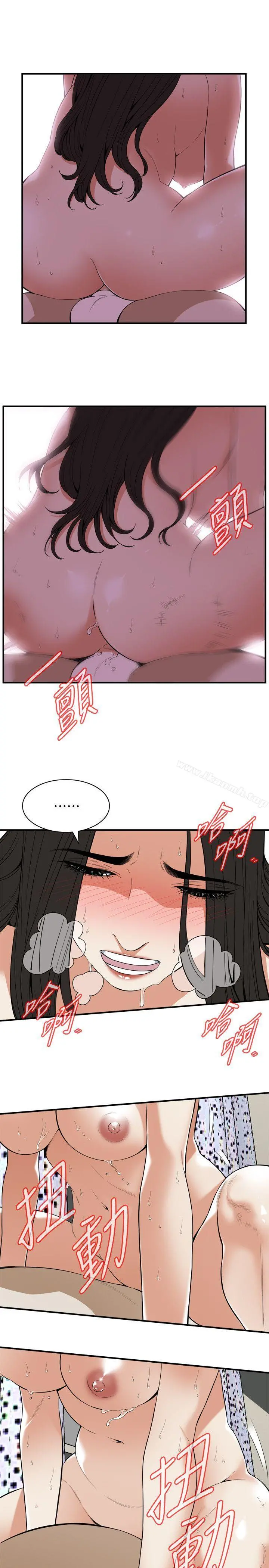 偷窥（全集无删减） 第127话-慾望无穷的公公 第4页