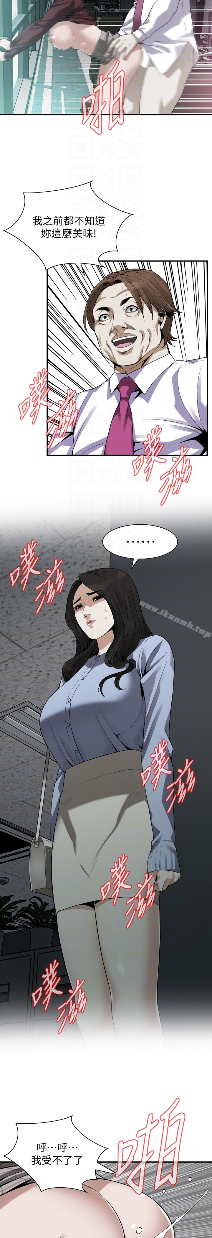 偷窥（全集无删减） 第161话<第3季>-琇爱最终选择的男人 第19页