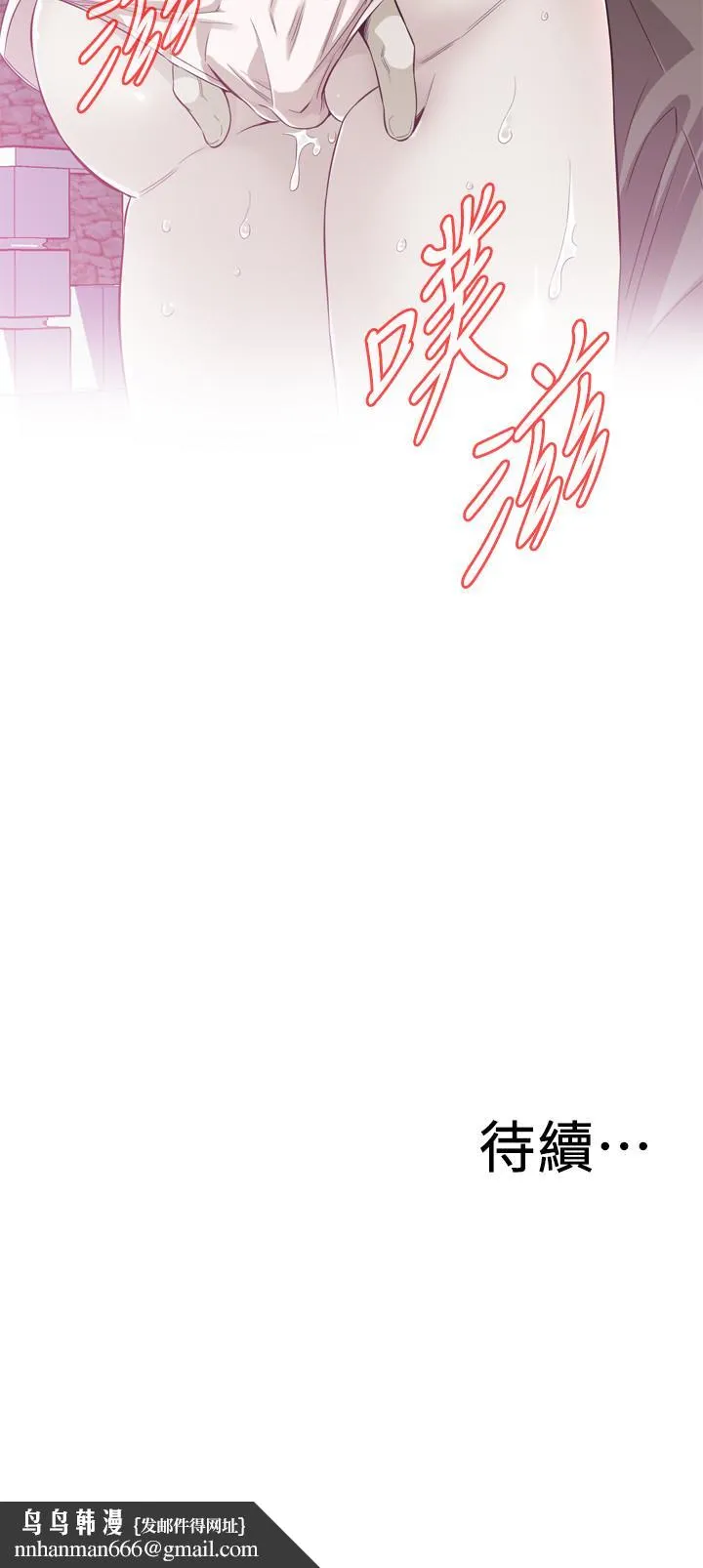 偷窥（全集无删减） 第210话(第3季)-试图搞3P的老头 第26页