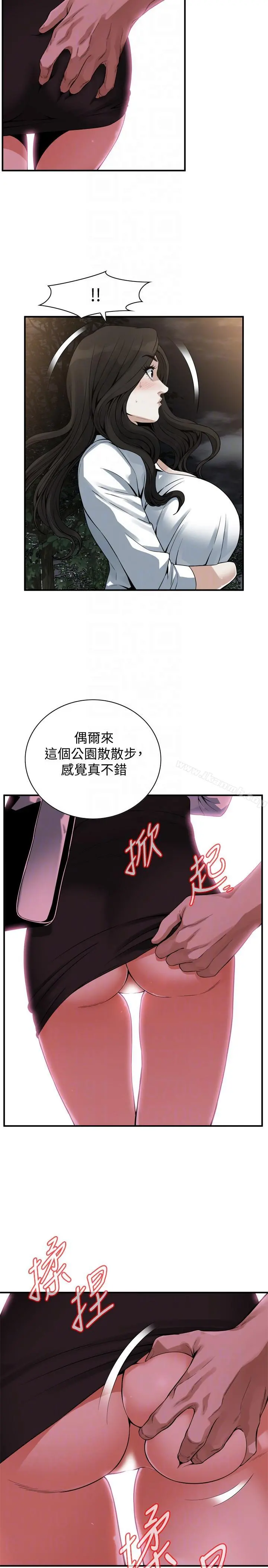 偷窥（全集无删减） 第150话-在公厕的刺激野炮 第15页
