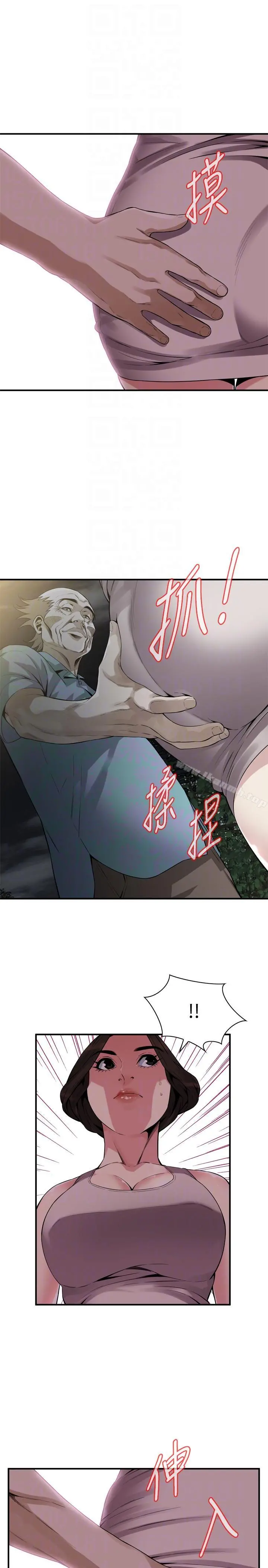 偷窥（全集无删减） 第150话-在公厕的刺激野炮 第9页