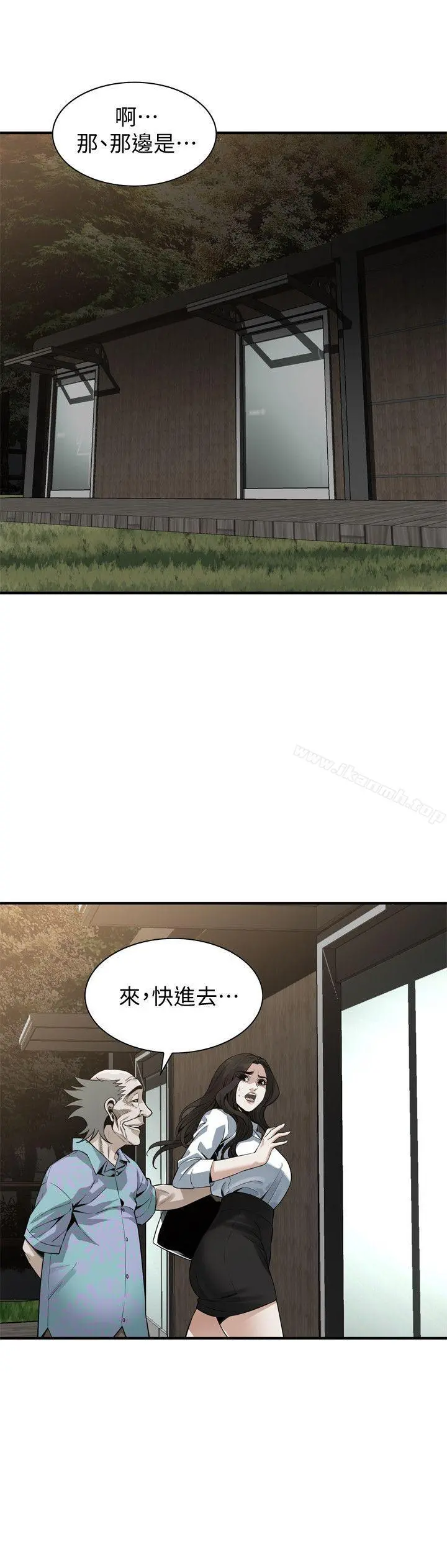偷窥（全集无删减） 第150话-在公厕的刺激野炮 第22页