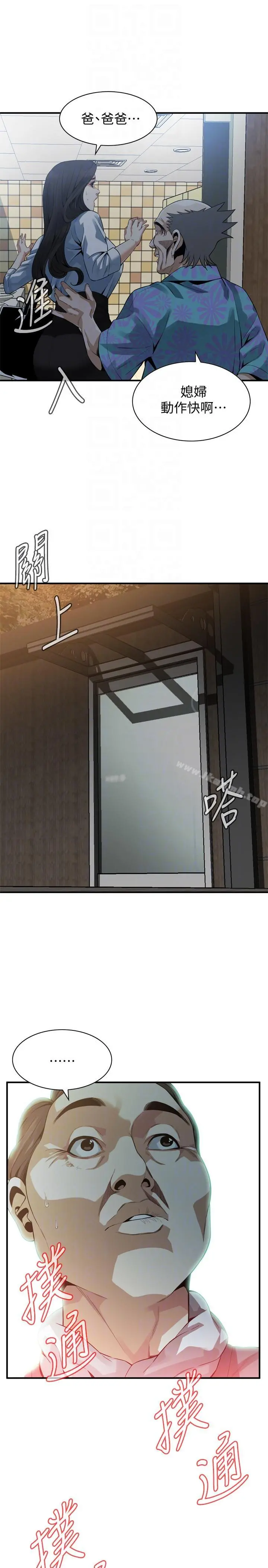 偷窥（全集无删减） 第150话-在公厕的刺激野炮 第23页