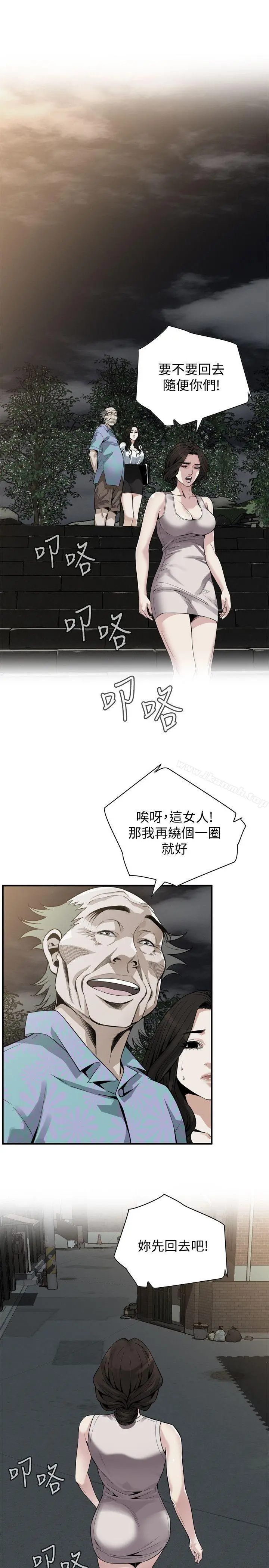 偷窥（全集无删减） 第150话-在公厕的刺激野炮 第20页