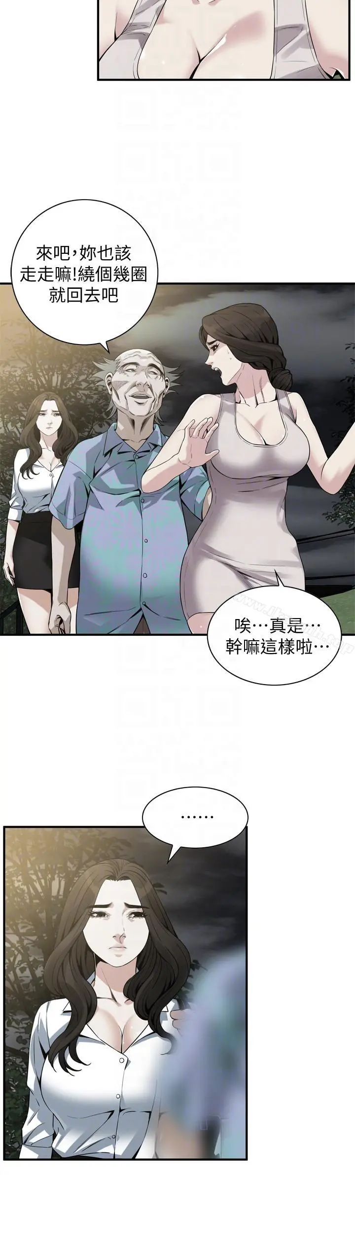 偷窥（全集无删减） 第150话-在公厕的刺激野炮 第7页