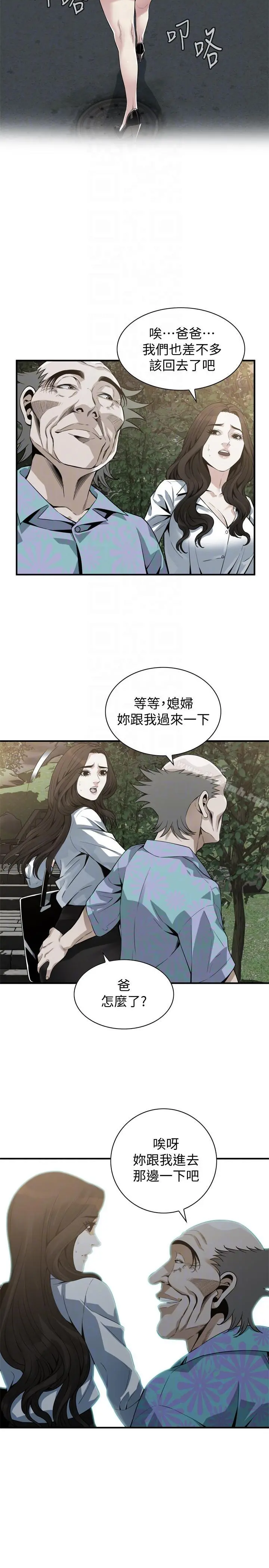 偷窥（全集无删减） 第150话-在公厕的刺激野炮 第21页