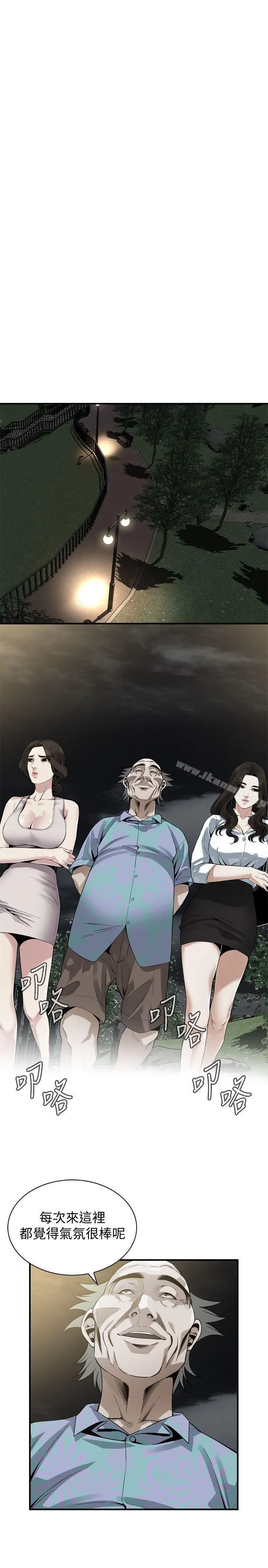 偷窥（全集无删减） 第150话-在公厕的刺激野炮 第8页