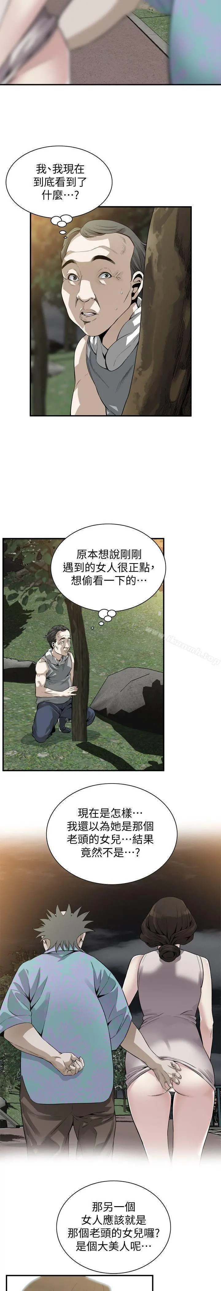 偷窥（全集无删减） 第150话-在公厕的刺激野炮 第12页