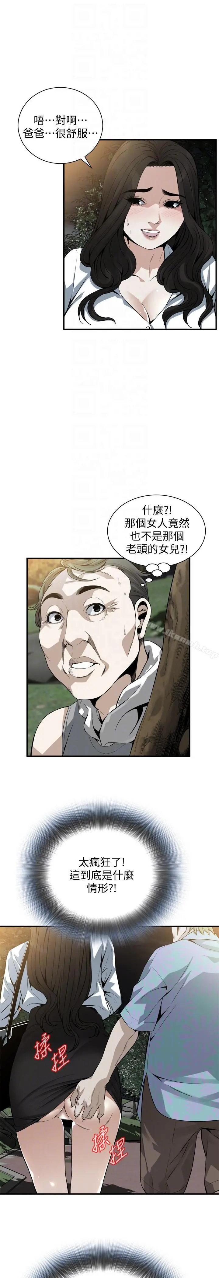 偷窥（全集无删减） 第150话-在公厕的刺激野炮 第17页