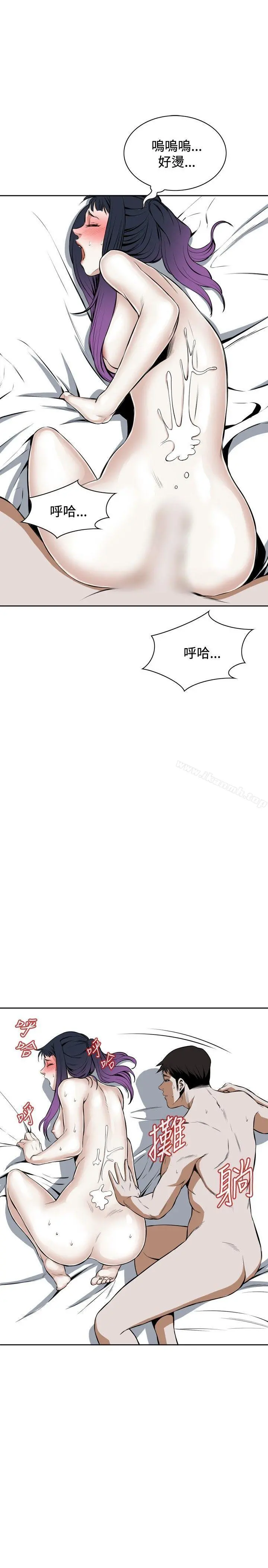 偷窥（全集无删减） 第18话 第21页