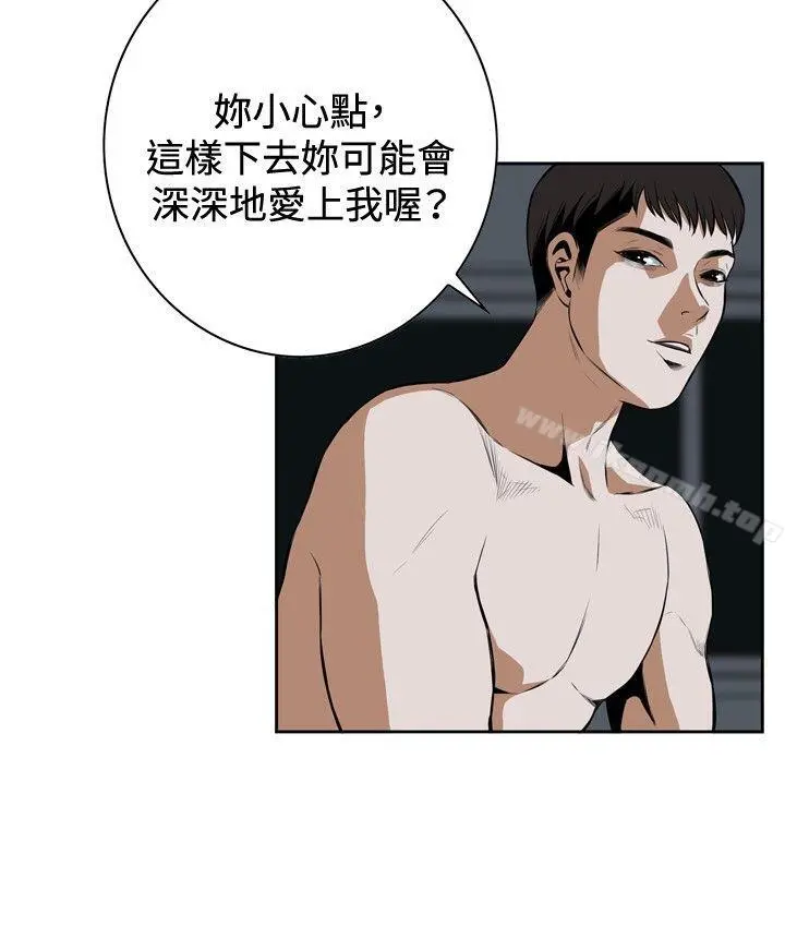 偷窥（全集无删减） 第18话 第23页