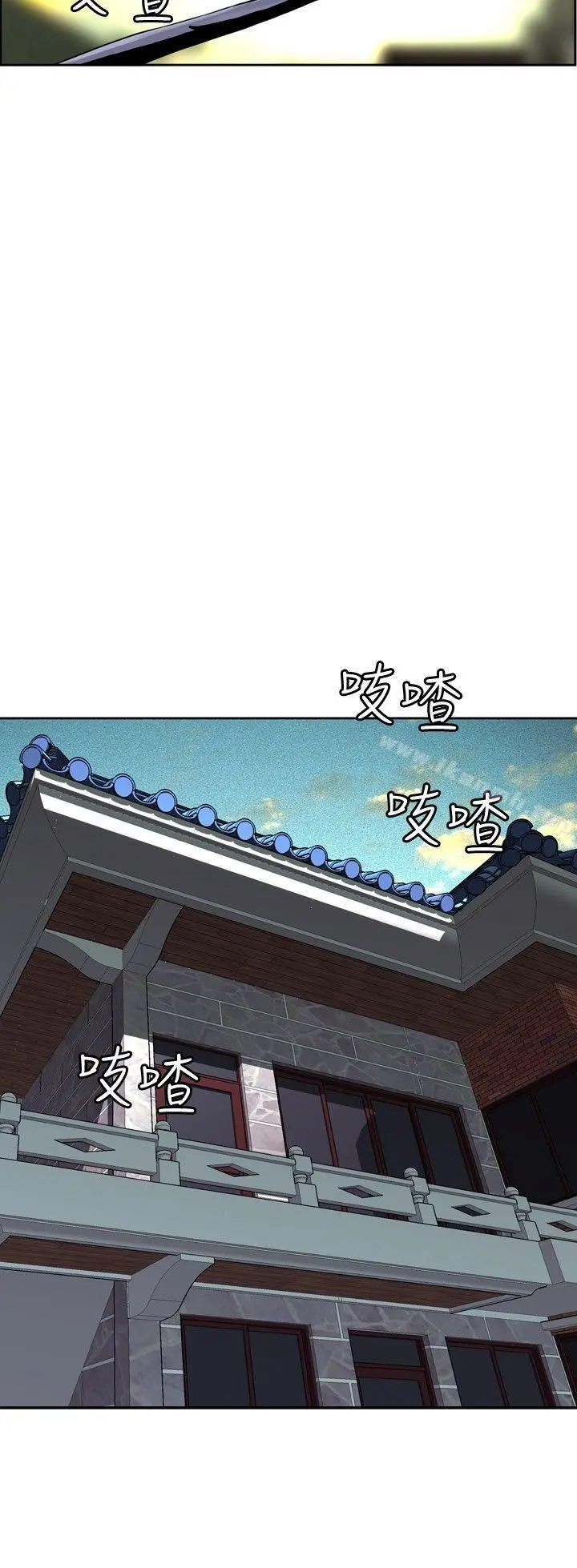 偷窥（全集无删减） 第1话 第14页