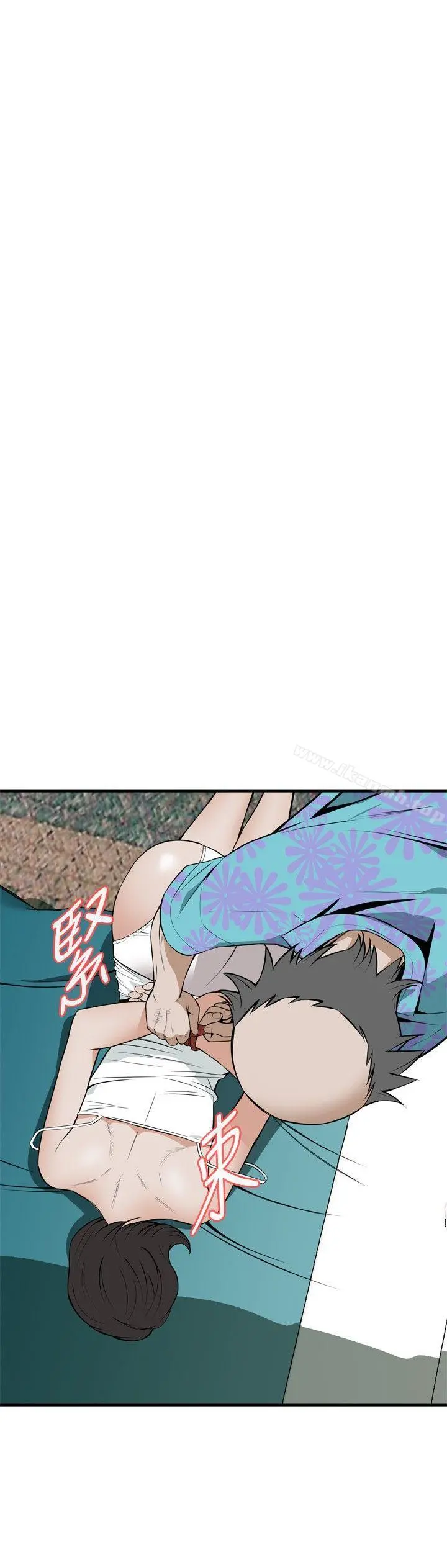 偷窥（全集无删减） 第44话 第14页