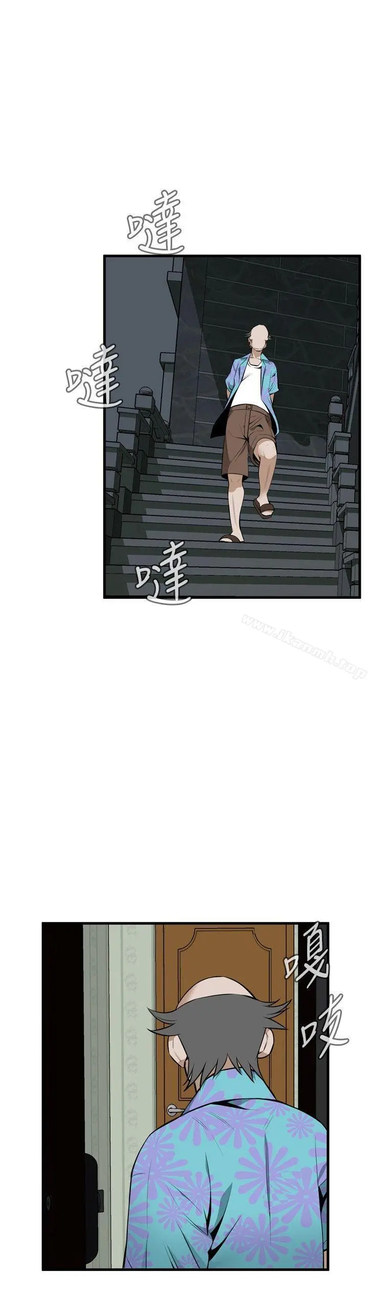 偷窥（全集无删减） 第44话 第26页
