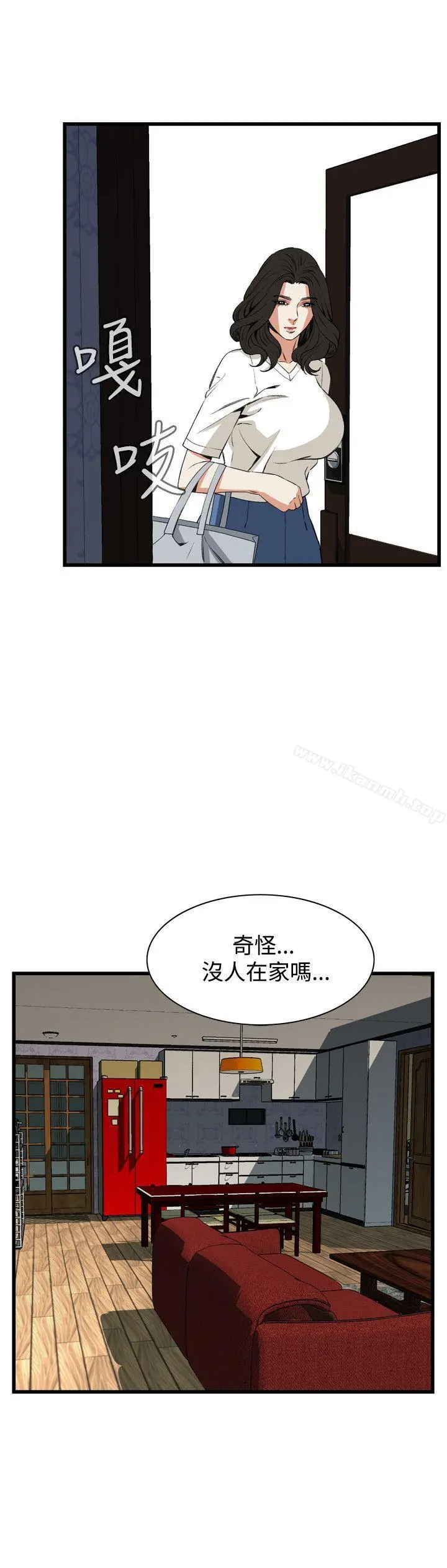 偷窥（全集无删减） 第66话 第26页