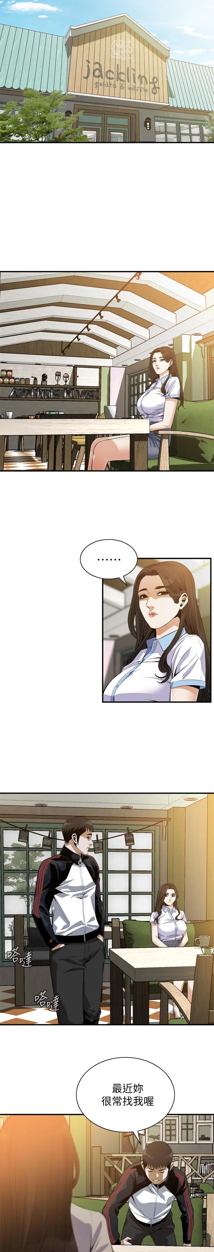 偷窥（全集无删减） 第179话<第3季>-胜春不行，但是公公就... 第22页