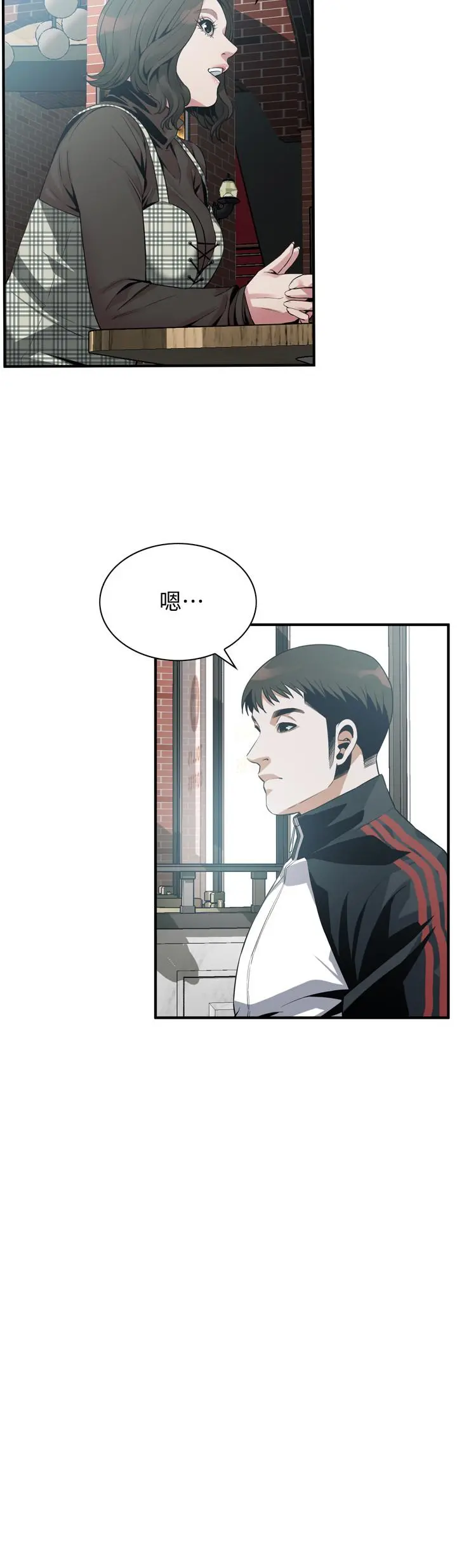 偷窥（全集无删减） 第179话<第3季>-胜春不行，但是公公就... 第5页