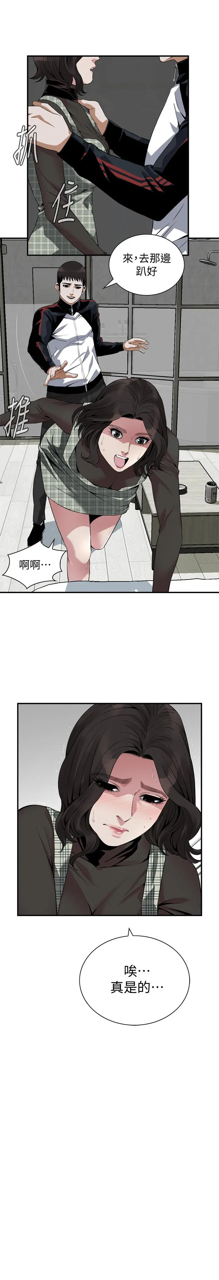 偷窥（全集无删减） 第179话<第3季>-胜春不行，但是公公就... 第9页