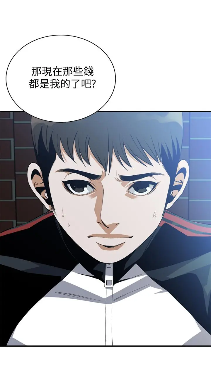 偷窥（全集无删减） 第179话<第3季>-胜春不行，但是公公就... 第2页