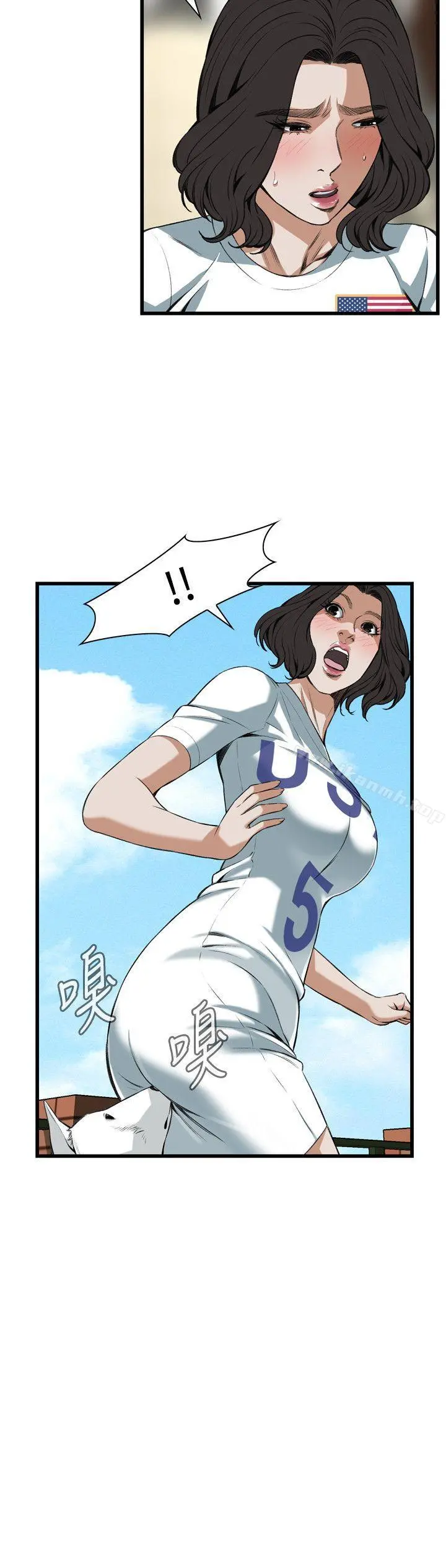偷窥（全集无删减） 第82话 第5页