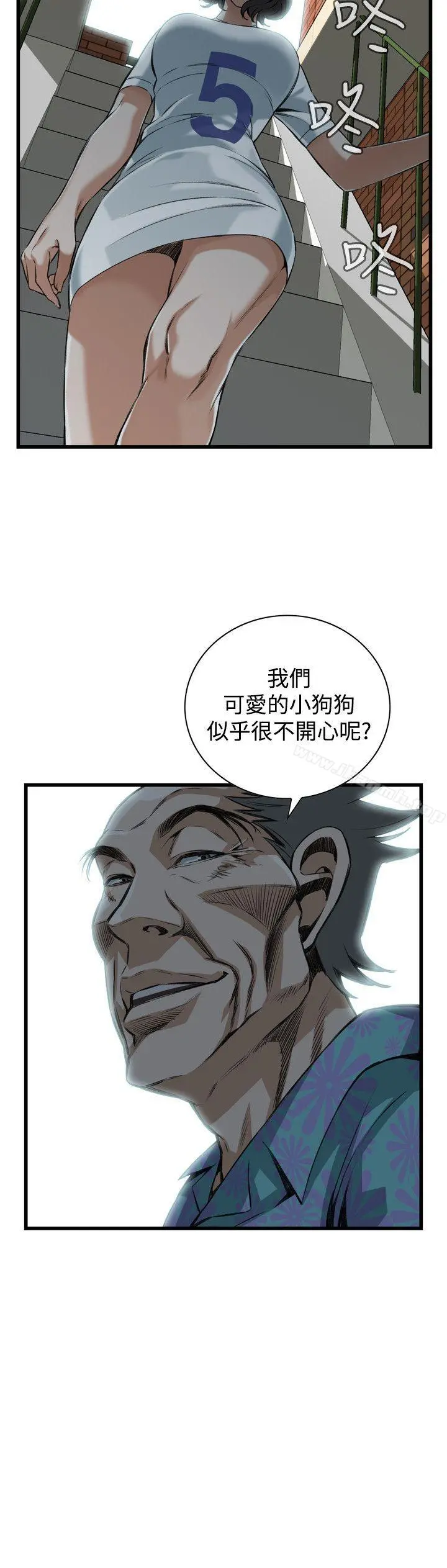 偷窥（全集无删减） 第82话 第8页