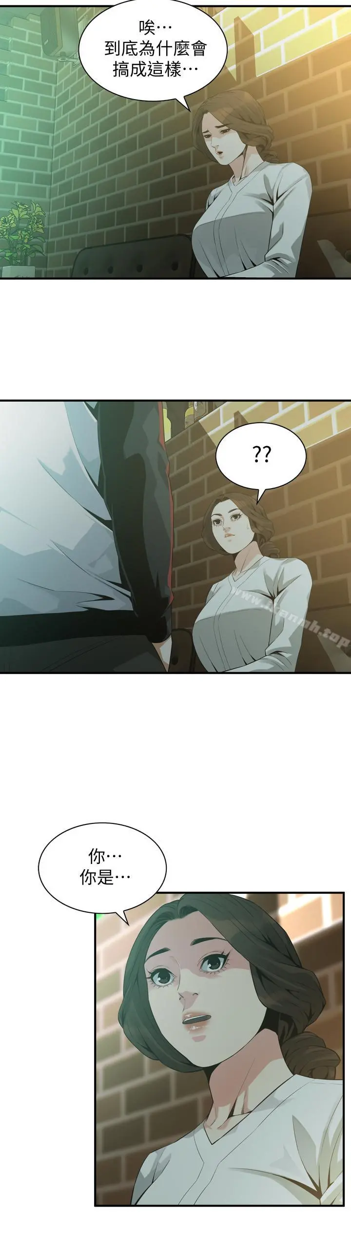 偷窥（全集无删减） 第172话<第3季>-我比那两个老头还行 第19页