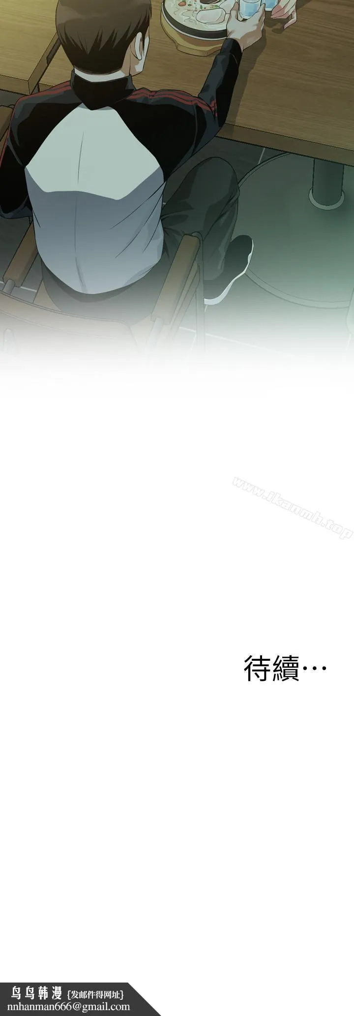 偷窥（全集无删减） 第172话<第3季>-我比那两个老头还行 第22页