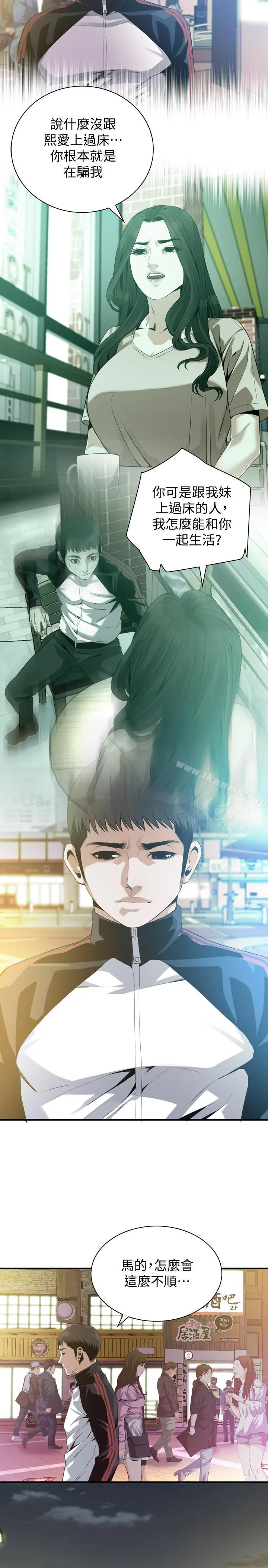 偷窥（全集无删减） 第172话<第3季>-我比那两个老头还行 第15页