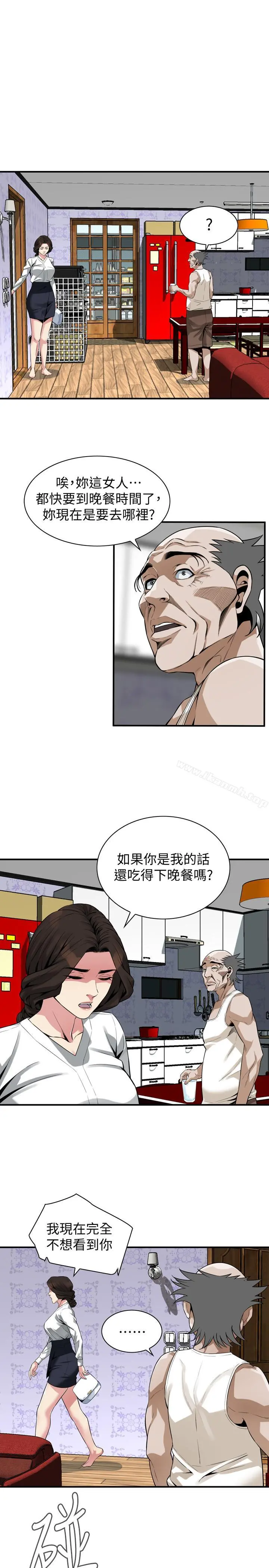 偷窥（全集无删减） 第172话<第3季>-我比那两个老头还行 第11页