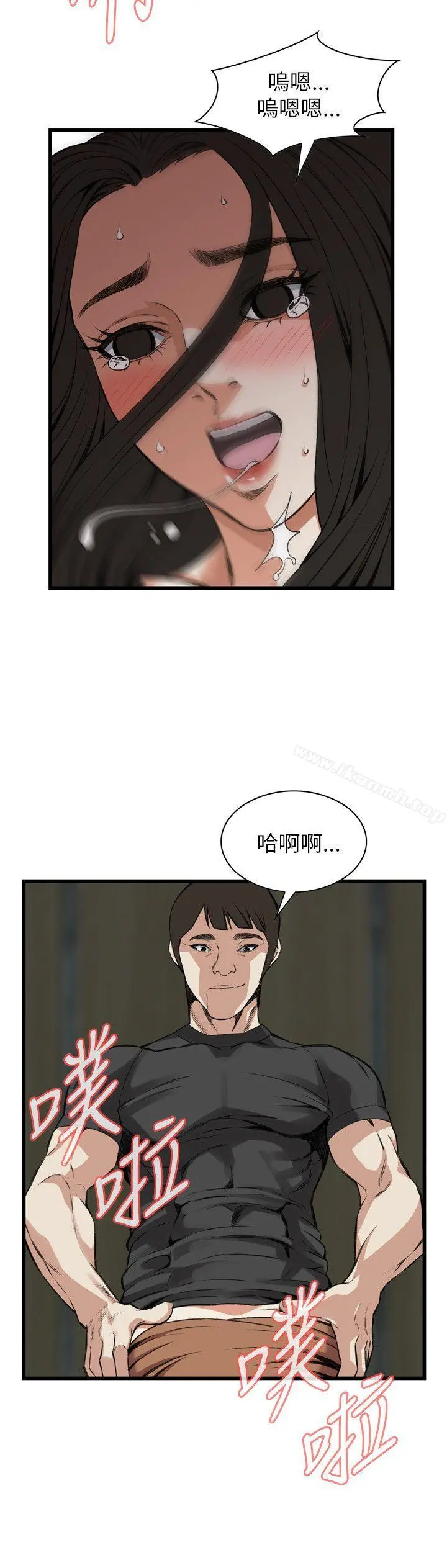 偷窥（全集无删减） 第98话 第17页