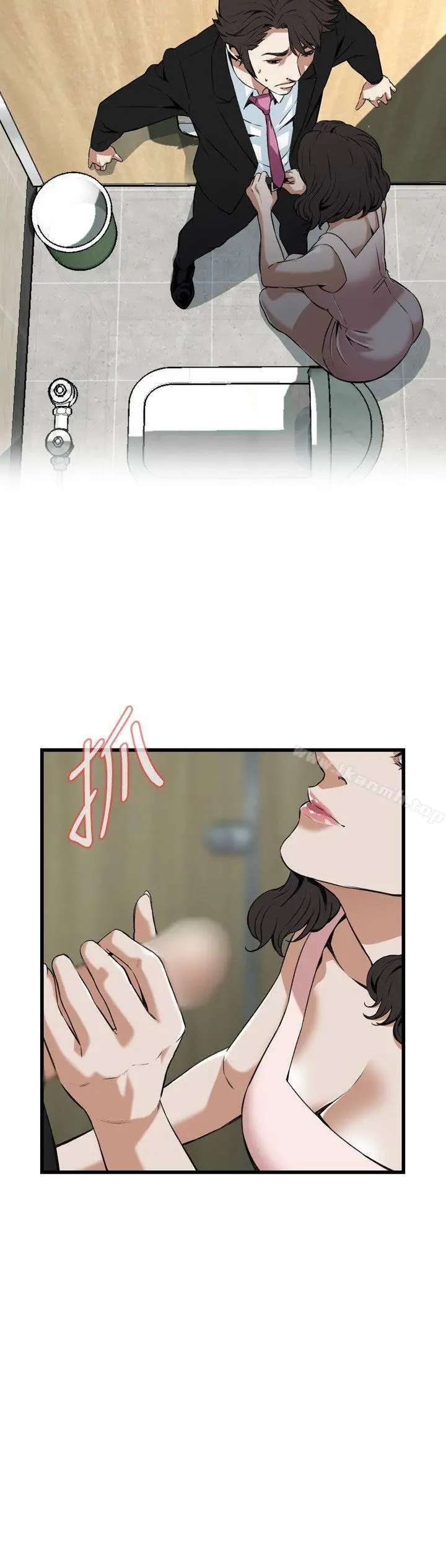 偷窥（全集无删减） 第98话 第5页