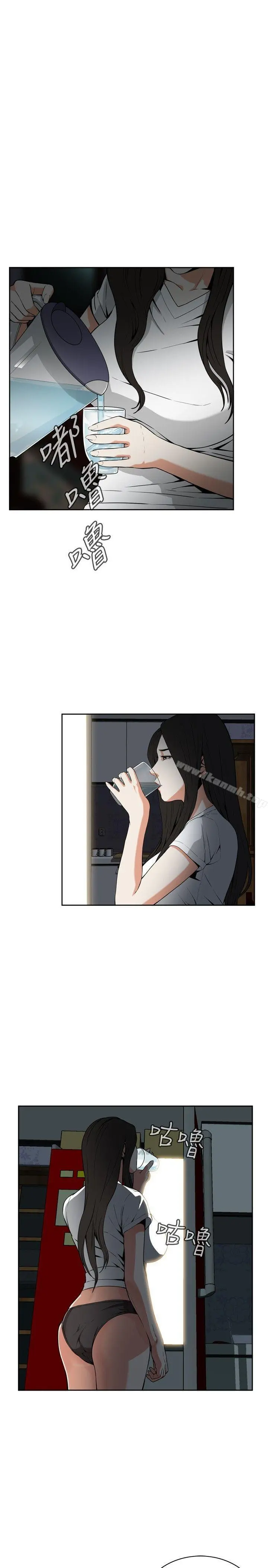 偷窥（全集无删减） 第9话 第4页
