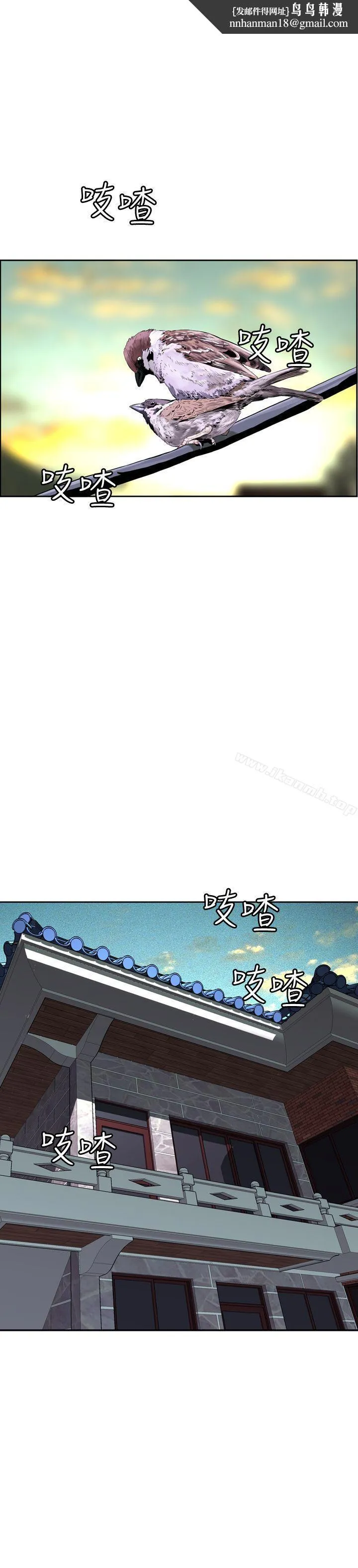 偷窥（全集无删减） Preview 第1页