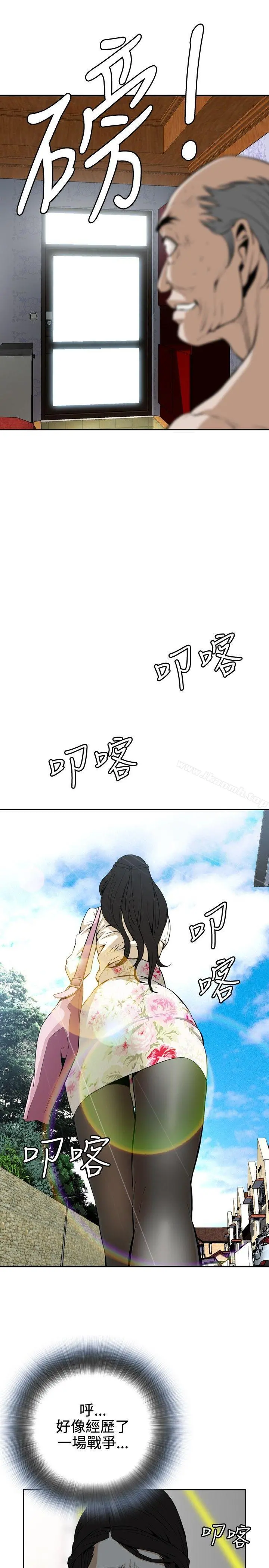 偷窥（全集无删减） Preview 第5页