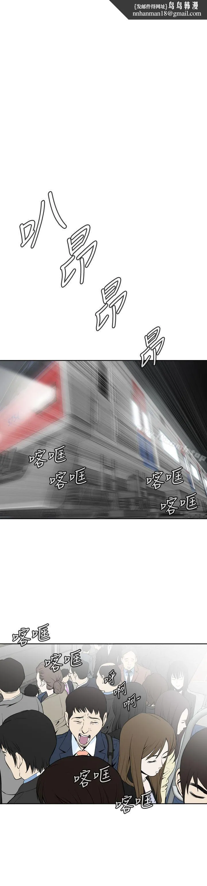 偷窥（全集无删减） Preview 第7页