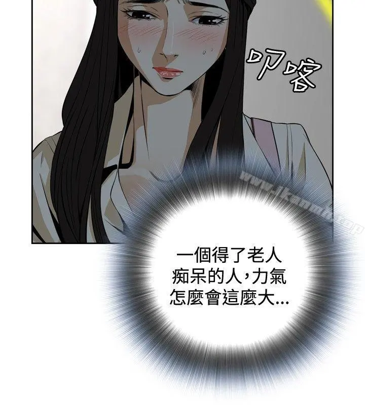 偷窥（全集无删减） Preview 第6页