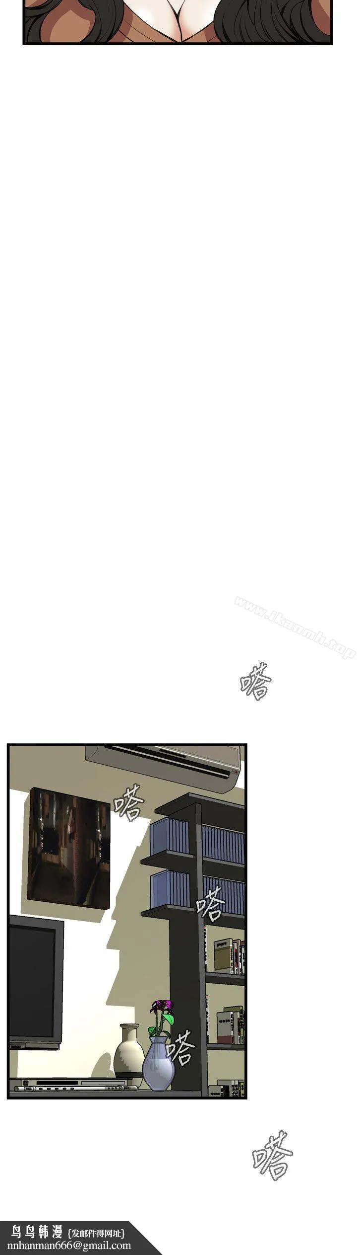 偷窥（全集无删减） 第83话 第14页