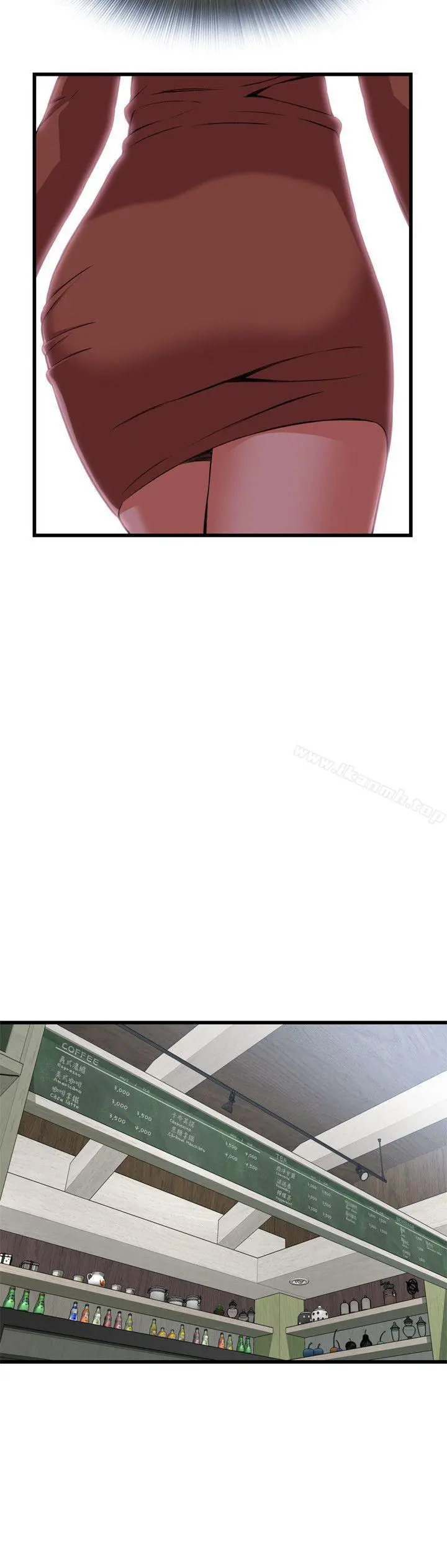 偷窥（全集无删减） 第83话 第5页