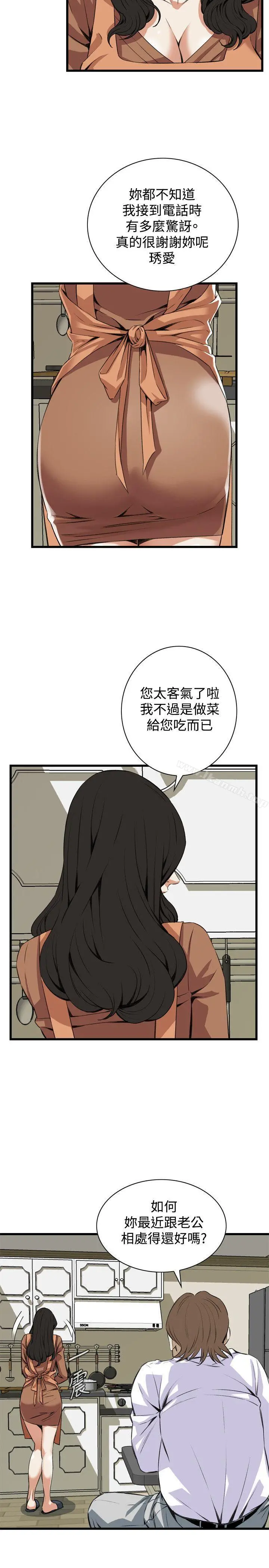 偷窥（全集无删减） 第83话 第16页