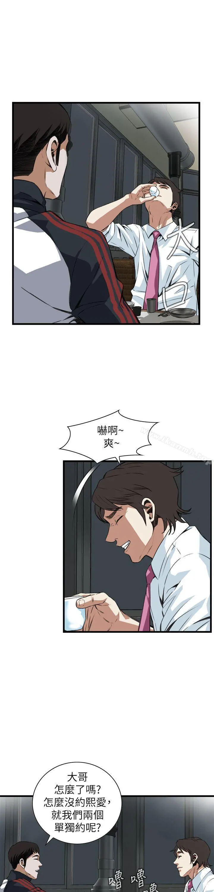 偷窥（全集无删减） 第102话 第26页