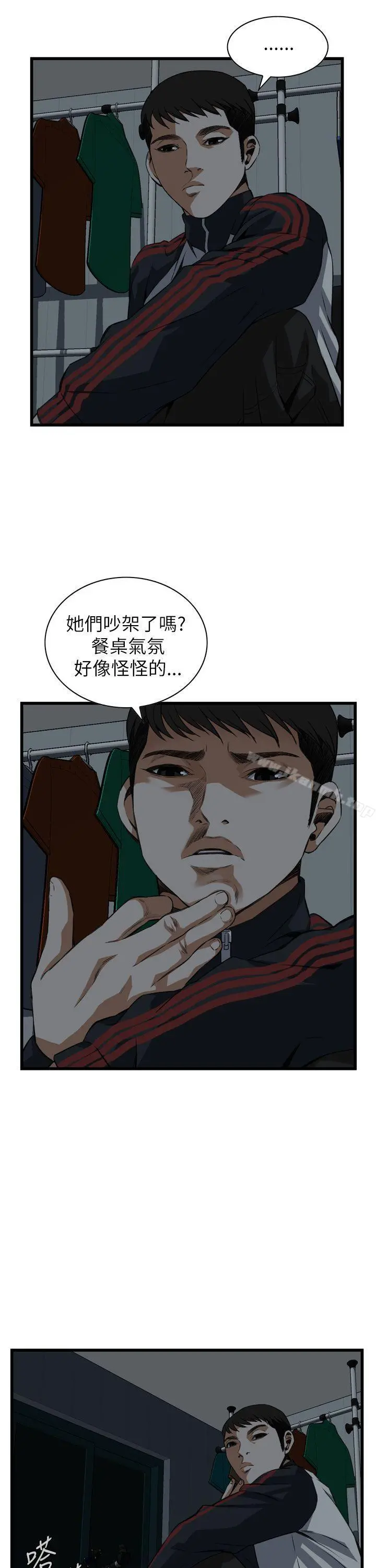 偷窥（全集无删减） 第102话 第22页