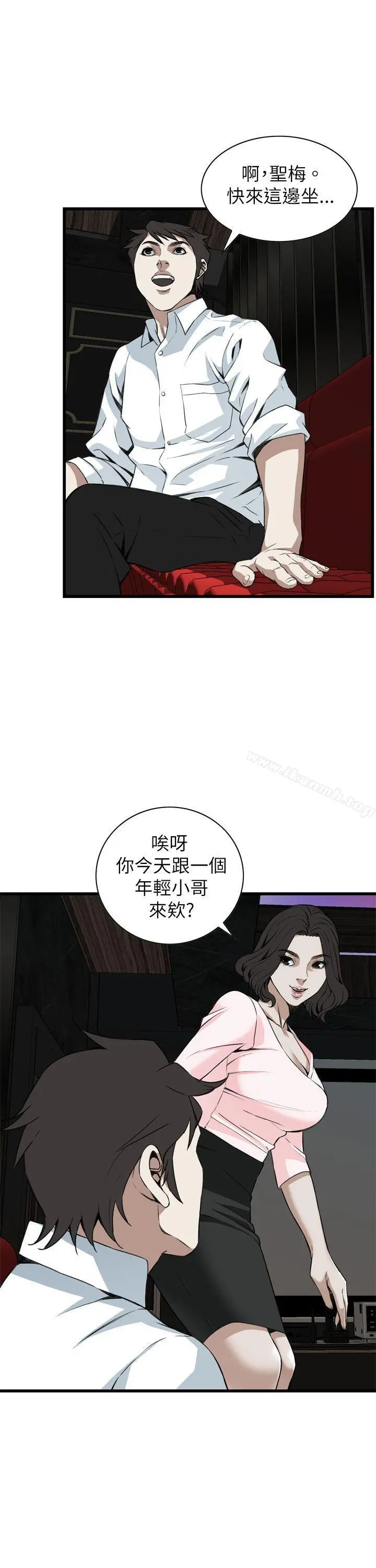 偷窥（全集无删减） 第102话 第33页
