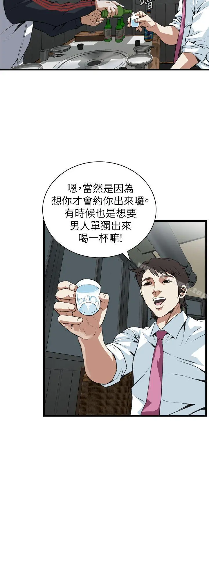 偷窥（全集无删减） 第102话 第27页