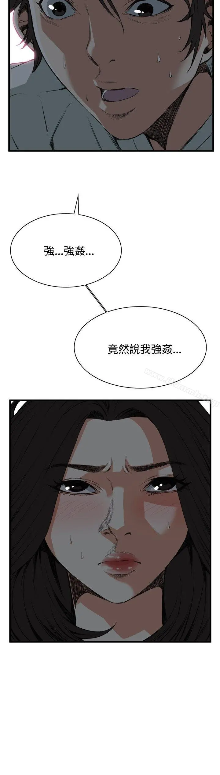 偷窥（全集无删减） 第46话 第24页
