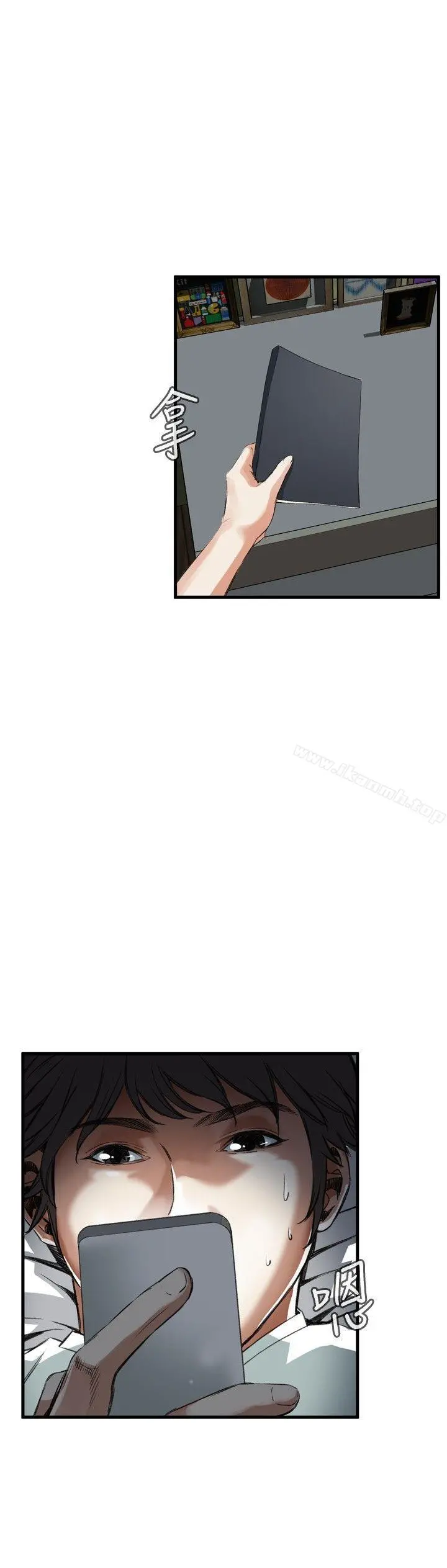 偷窥（全集无删减） 第46话 第12页