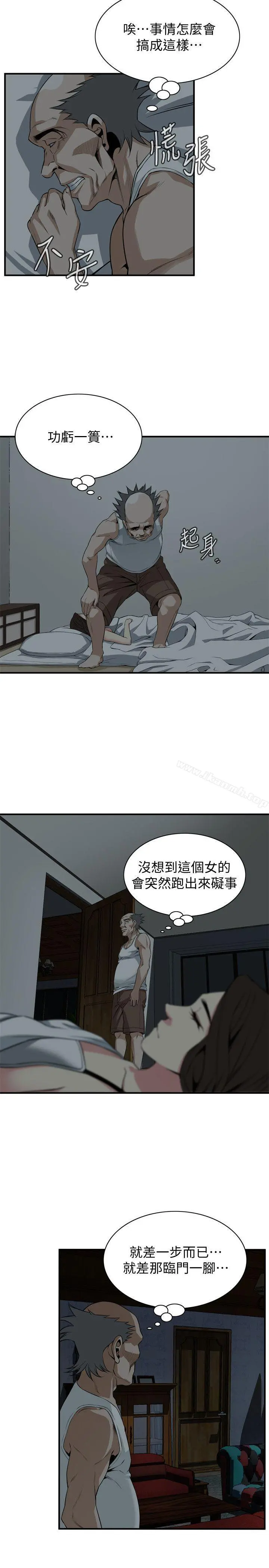偷窥（全集无删减） 第132话-慾求不满的贞熙 第19页