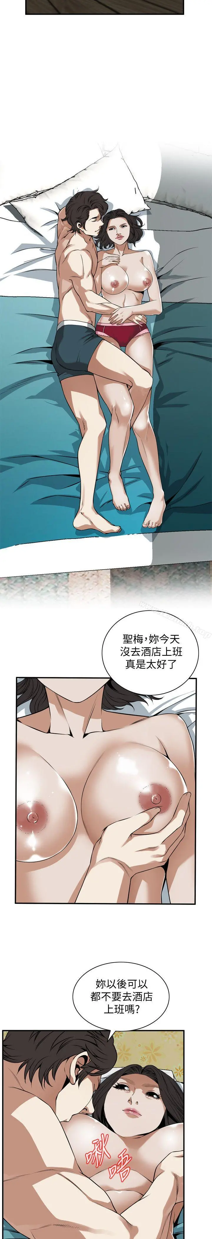 偷窥（全集无删减） 第132话-慾求不满的贞熙 第13页