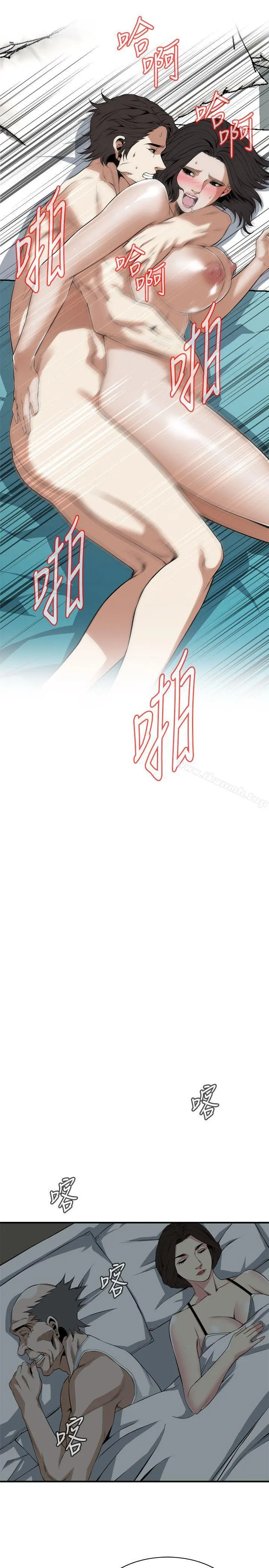 偷窥（全集无删减） 第132话-慾求不满的贞熙 第18页