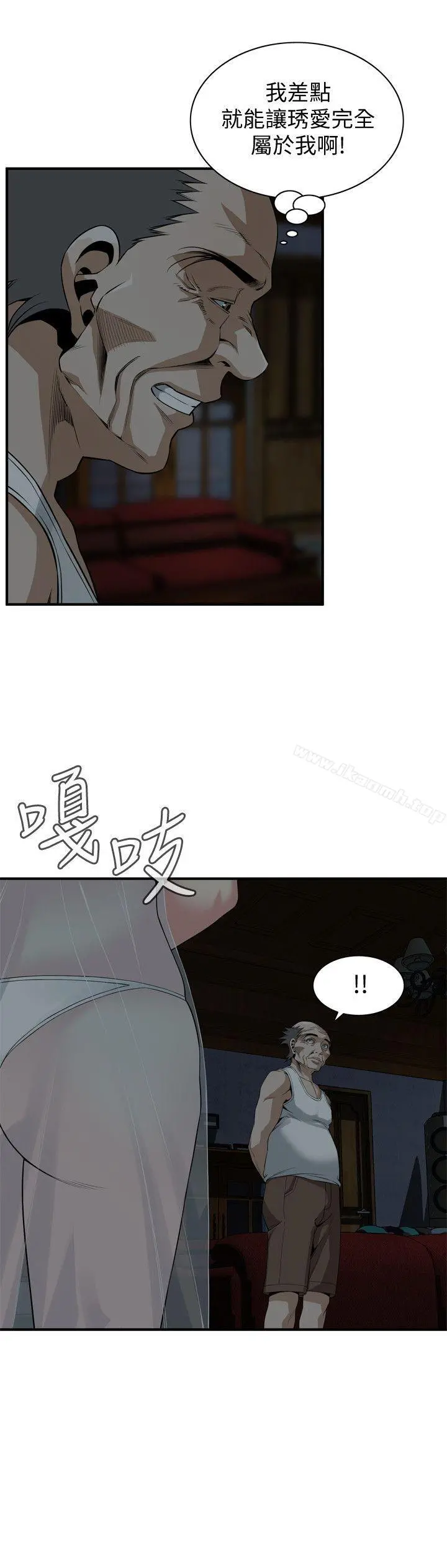 偷窥（全集无删减） 第132话-慾求不满的贞熙 第20页