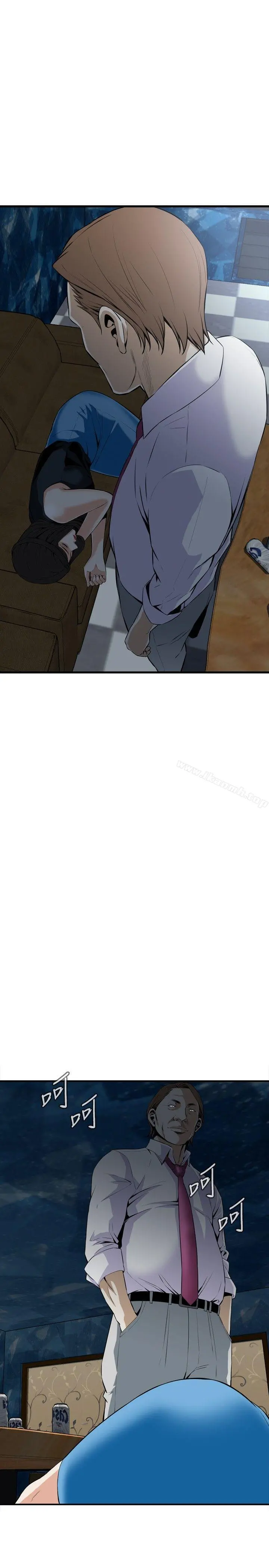 偷窥（全集无删减） 第33话 第7页